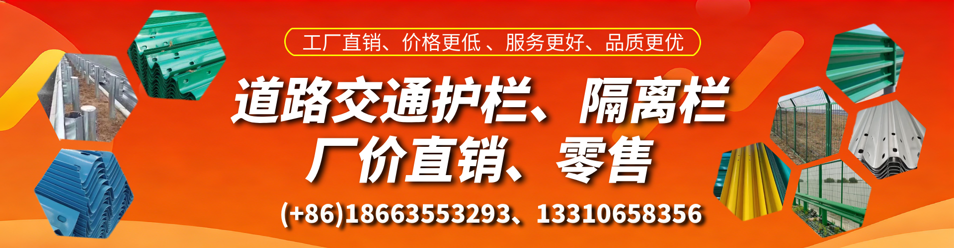 黄骅交通护栏生产厂家 道路护栏 波形护栏 防撞护栏 隔离护栏 防护栅栏